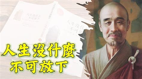 格言弘一大師名言|弘一大師經典名言美句精選！